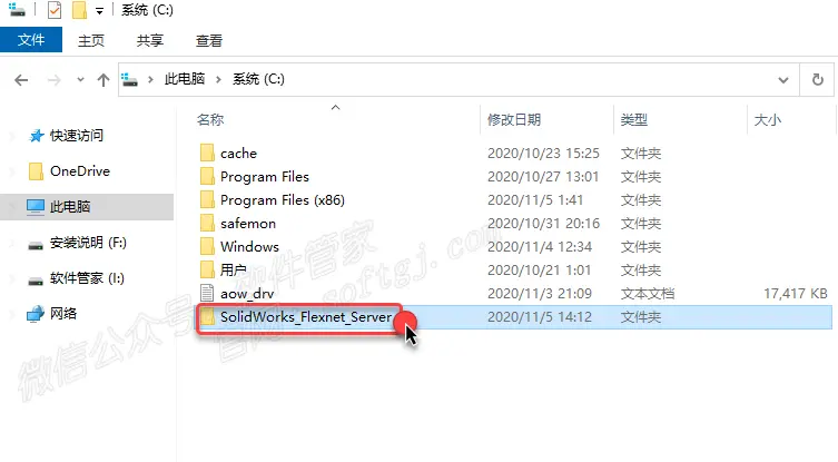 softImg\solidworks\0c7959b3-b9d0-4967-9704-4003b8fd880c 